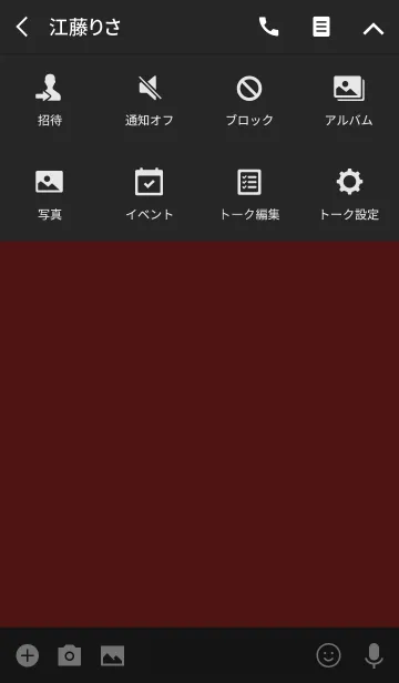 [LINE着せ替え] ブラック ＆ ボルドー / 四角の画像4