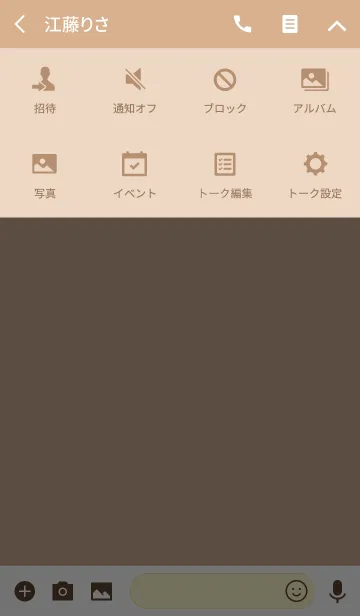 [LINE着せ替え] ベージュのクレヨン2 / スクエアの画像4