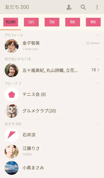 [LINE着せ替え] ベージュ ＆ ビビッドピンク / スクエアの画像2