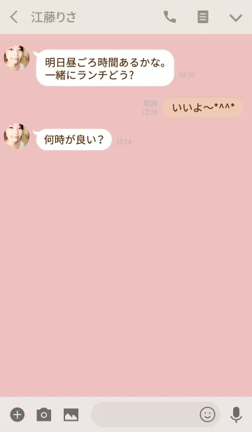 [LINE着せ替え] ベージュ ＆ ピンク / スクエアの画像3