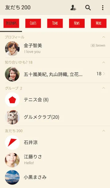 [LINE着せ替え] ベージュ ＆ レッド / スクエアの画像2