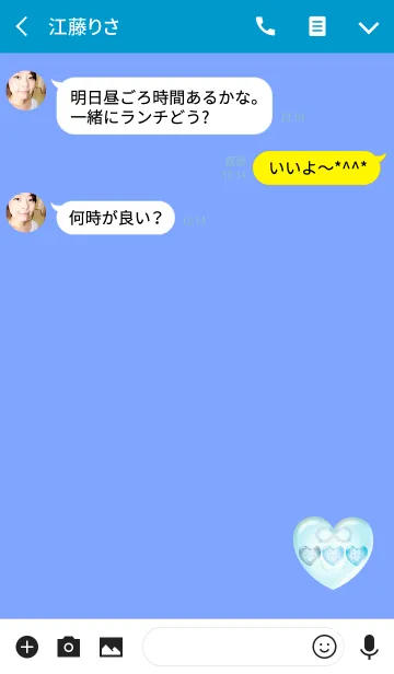 [LINE着せ替え] シンプル3ブルーハート2の画像3