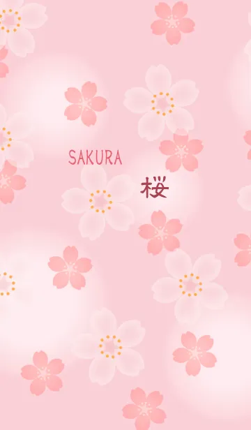 [LINE着せ替え] SAKURA ～桜2の画像1