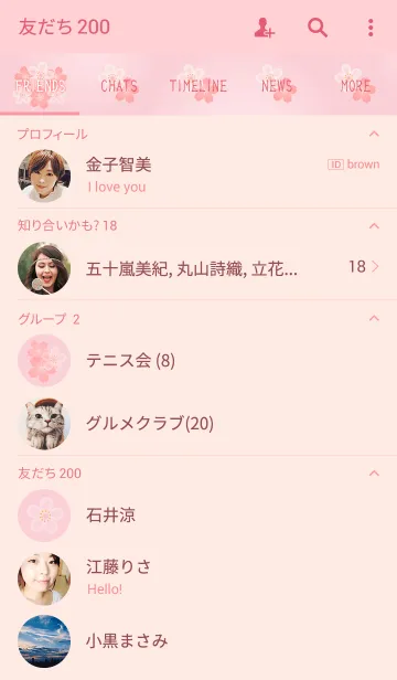 [LINE着せ替え] SAKURA ～桜2の画像2