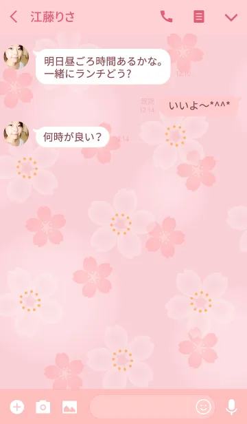 [LINE着せ替え] SAKURA ～桜2の画像3