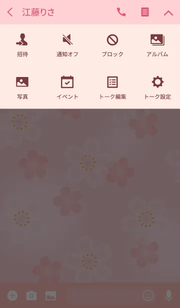 [LINE着せ替え] SAKURA ～桜2の画像4