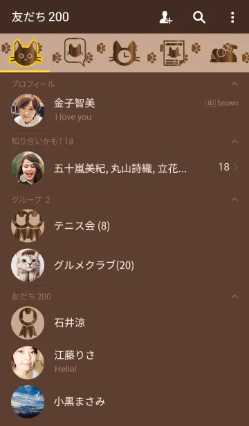 [LINE着せ替え] ネコ柄の着せ替え_02の画像2