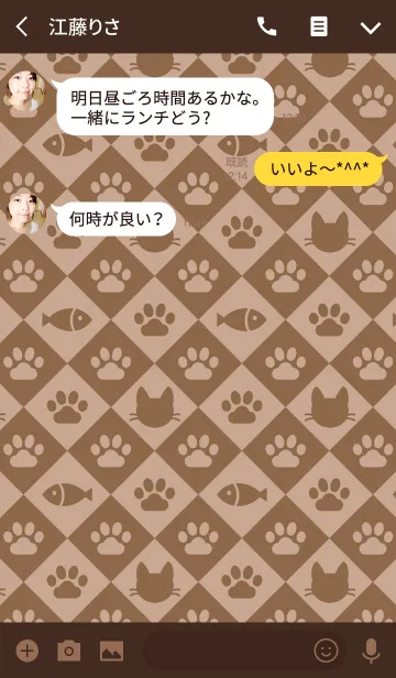 [LINE着せ替え] ネコ柄の着せ替え_02の画像3