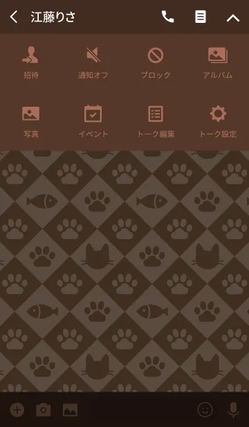 [LINE着せ替え] ネコ柄の着せ替え_02の画像4