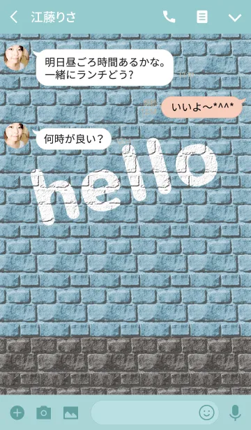 [LINE着せ替え] シンプル ~3~の画像3