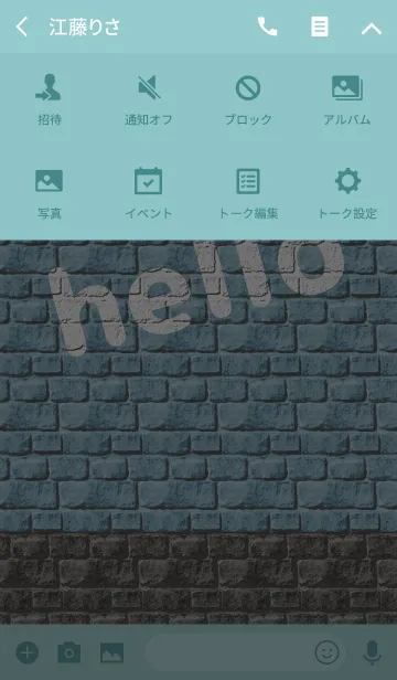 [LINE着せ替え] シンプル ~3~の画像4