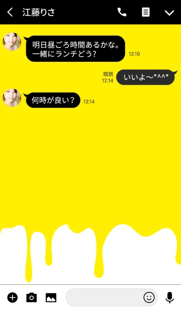 [LINE着せ替え] ファット ラビット スタイル 9の画像3