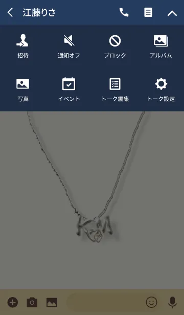 [LINE着せ替え] イニシャル K＆Mの画像4