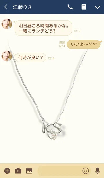 [LINE着せ替え] イニシャル K＆Sの画像3