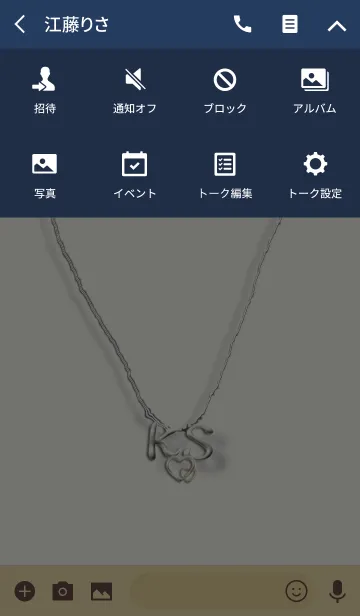 [LINE着せ替え] イニシャル K＆Sの画像4