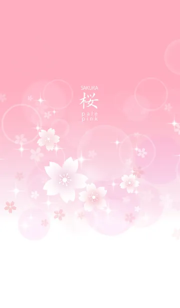 [LINE着せ替え] 桜 薄桃の画像1