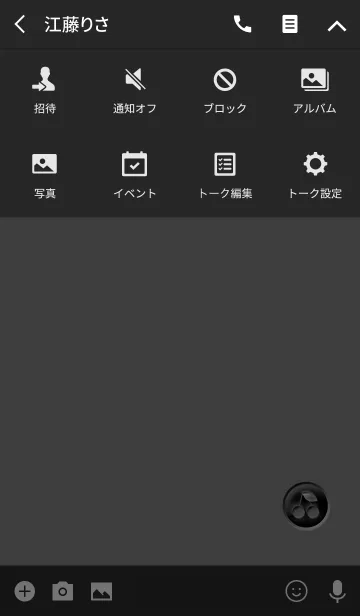 [LINE着せ替え] ダークチェリーグレーボタンの画像4