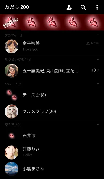 [LINE着せ替え] ライトタートルレッドの画像2