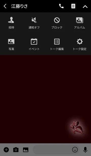 [LINE着せ替え] ライトタートルレッドの画像4