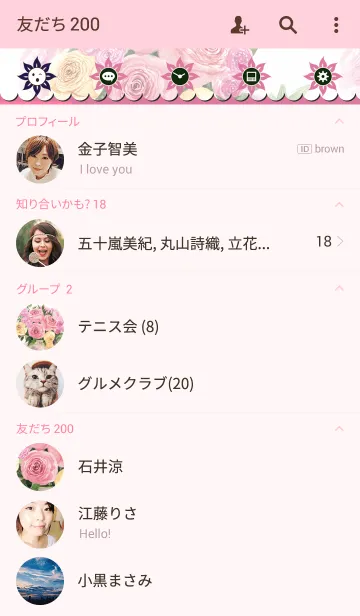 [LINE着せ替え] water color flowers_426の画像2