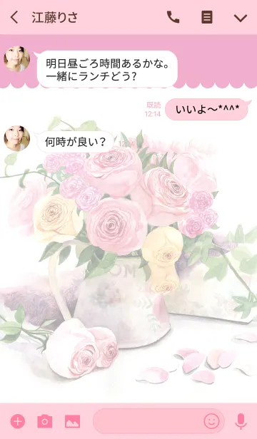 [LINE着せ替え] water color flowers_426の画像3