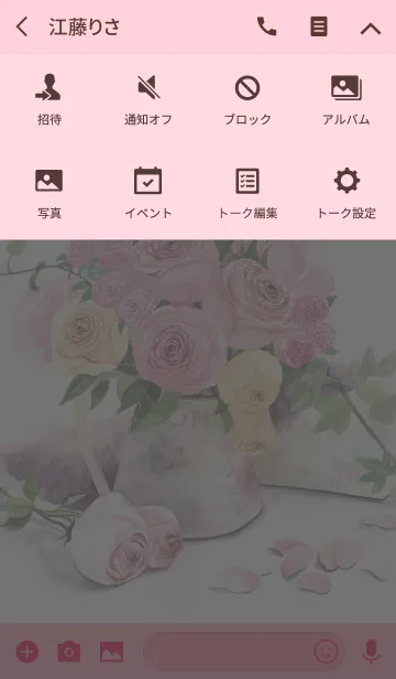 [LINE着せ替え] water color flowers_426の画像4