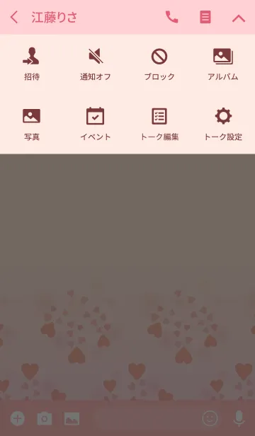 [LINE着せ替え] ずっと幸せ、ハートの木の画像4