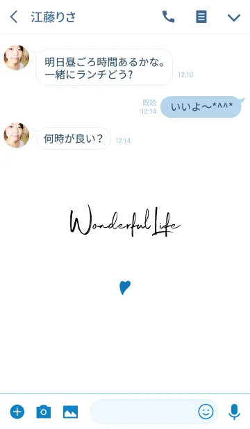 [LINE着せ替え] Simple Handwriting style (Blue) Theme.の画像3