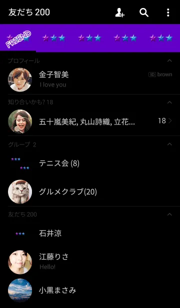 [LINE着せ替え] パープルシンプル3スターの画像2