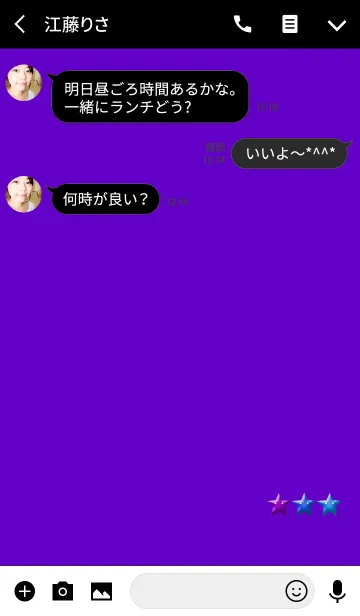 [LINE着せ替え] パープルシンプル3スターの画像3