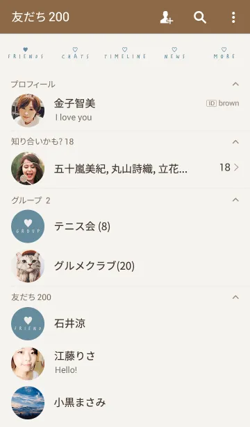 [LINE着せ替え] STRIPE＆HEART BLUE PINKの画像2