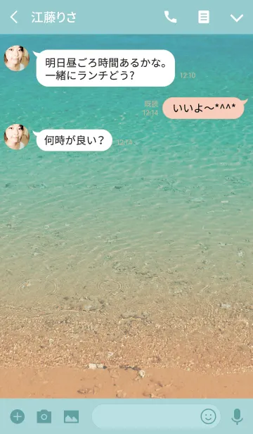 [LINE着せ替え] LIVE HAPPY LIFEの画像3