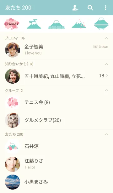 [LINE着せ替え] Mt.Fuji ～富士山と桜の画像2