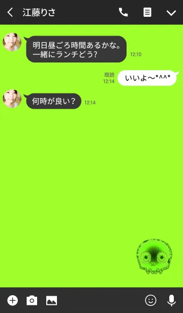 [LINE着せ替え] 蛍光グリーンスカルの画像3