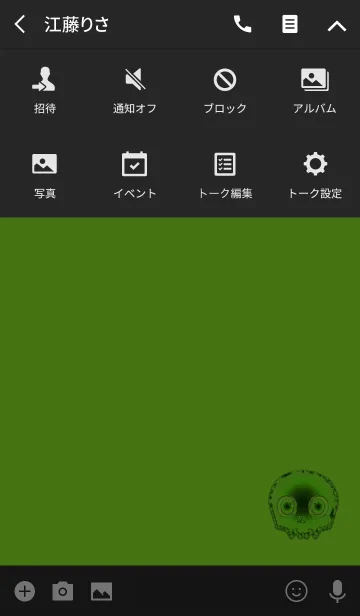 [LINE着せ替え] 蛍光グリーンスカルの画像4
