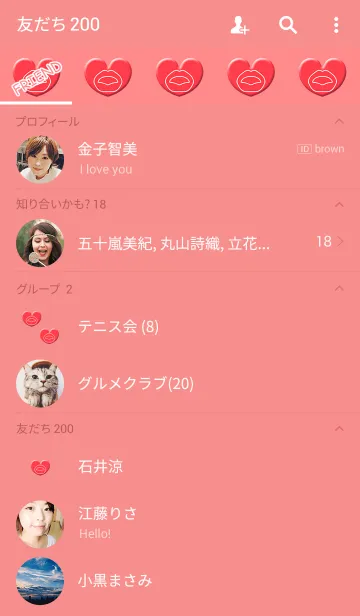 [LINE着せ替え] レッドリップスターの画像2