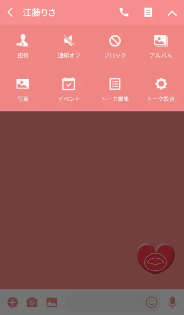 [LINE着せ替え] レッドリップスターの画像4