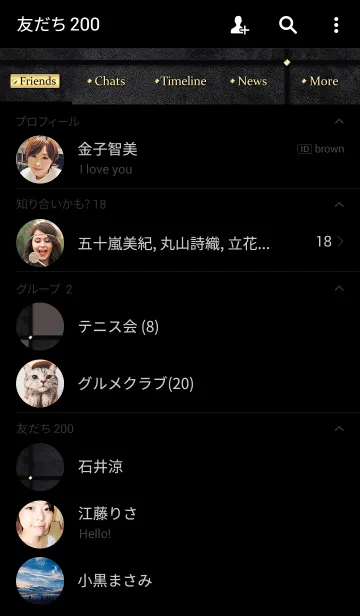 [LINE着せ替え] ブラック*スエードの画像2