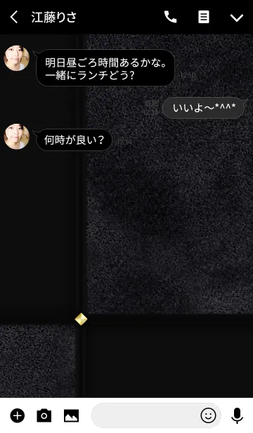 [LINE着せ替え] ブラック*スエードの画像3