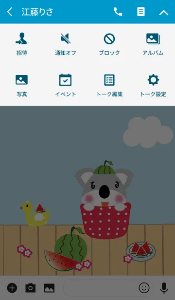 [LINE着せ替え] Cute Koala theme (JP) v.4の画像4