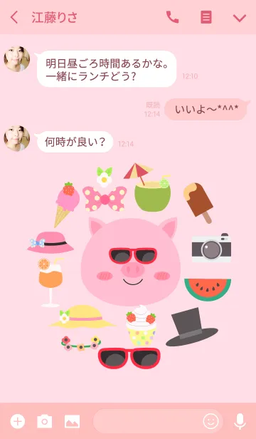 [LINE着せ替え] Accessories Cute Pig Theme (jp)の画像3