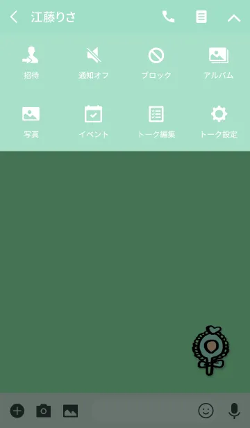 [LINE着せ替え] オシャレ手鏡3の画像4