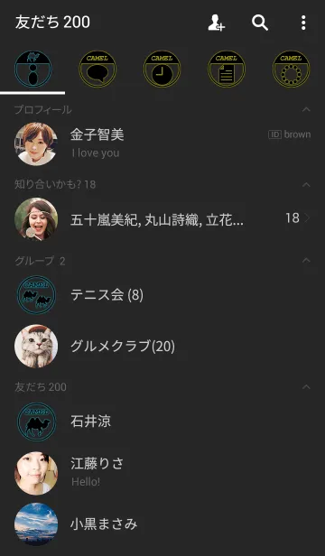 [LINE着せ替え] Camel 2(j)の画像2