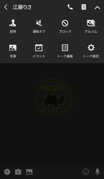 [LINE着せ替え] Camel 2(j)の画像4