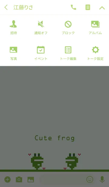 [LINE着せ替え] 電子カエルの画像4