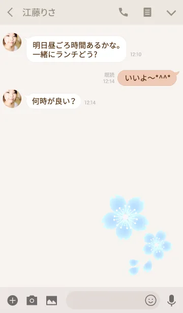 [LINE着せ替え] ライトブルーシンプルチェリーの画像3