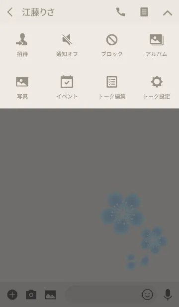 [LINE着せ替え] ライトブルーシンプルチェリーの画像4