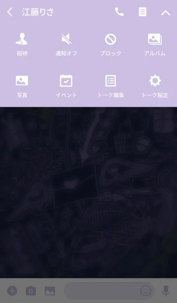 [LINE着せ替え] Girl's Spirit Theme (Purple)の画像4