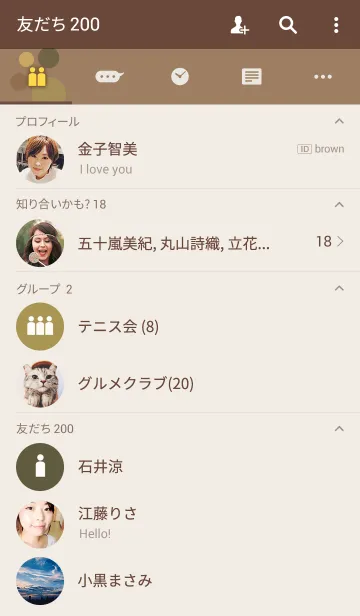 [LINE着せ替え] アースカラーの画像2