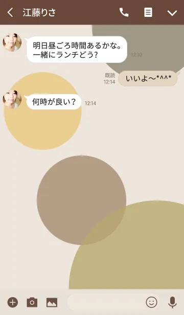 [LINE着せ替え] アースカラーの画像3